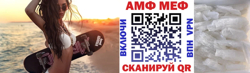 закладка  Переславль-Залесский  АМФ VHQ 