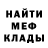 Метадон methadone kustarnik tm