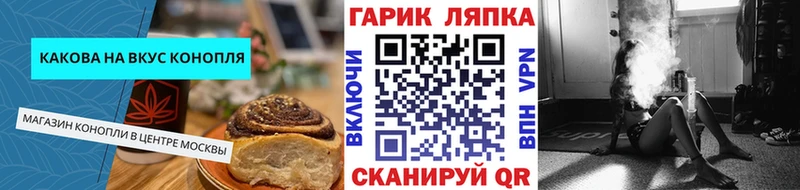 Cannafood марихуана Переславль-Залесский