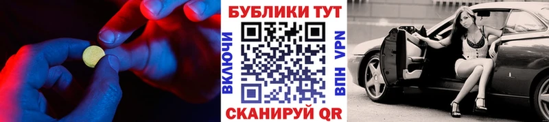 сайты даркнета клад  Переславль-Залесский  Ecstasy TESLA  магазин  наркотиков 