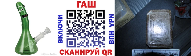 Гашиш гашик  Переславль-Залесский 