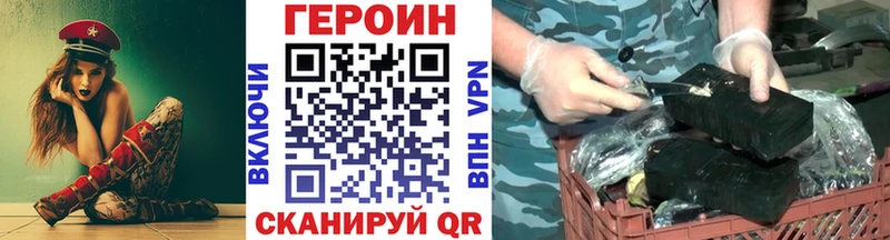 мориарти состав  Переславль-Залесский  ГЕРОИН Heroin 