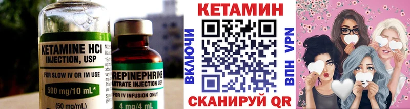 КЕТАМИН ketamine  Переславль-Залесский 