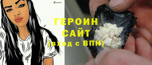 наркотики Абинск