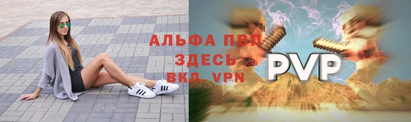 альфа пвп Алексеевка