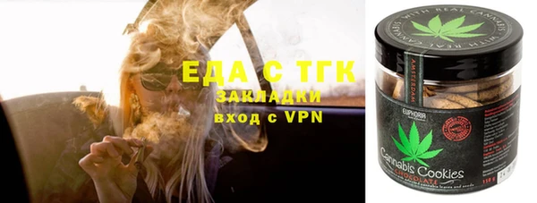 экстази Алексин