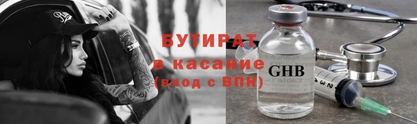 экстази Алексин