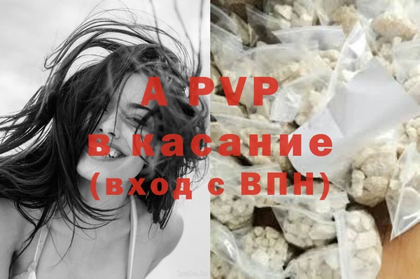альфа пвп Алексеевка