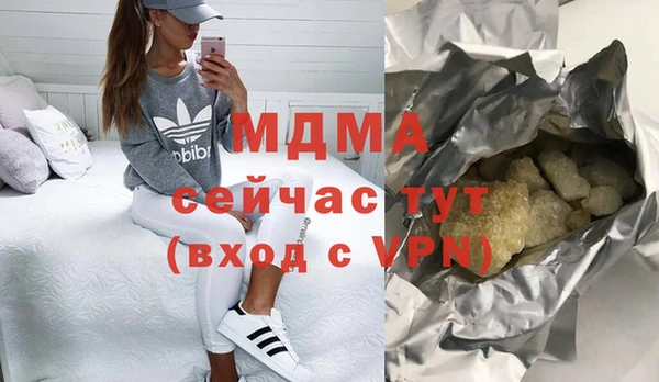 экстази Алексин