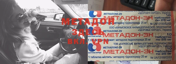 экстази Алексин