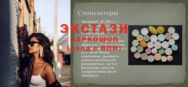круглые Абаза
