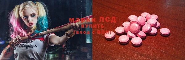 экстази Алексин