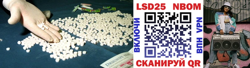 LSD-25 экстази кислота Переславль-Залесский