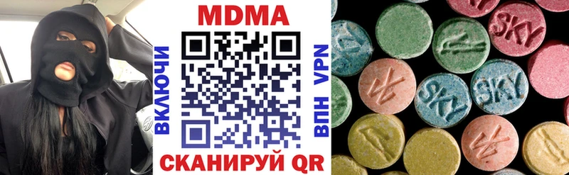 наркота  Переславль-Залесский  МДМА crystal 