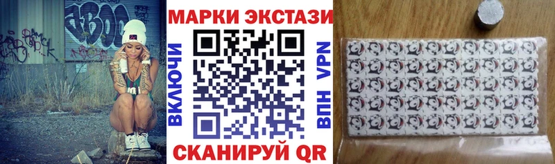 мега сайт Переславль-Залесский Марки NBOMe 1,5мг