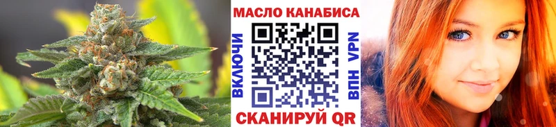 Дистиллят ТГК вейп с тгк МЕГА ССЫЛКА Переславль-Залесский