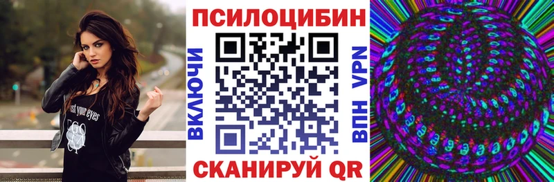 купить  сайты  Переславль-Залесский  Галлюциногенные грибы ЛСД 